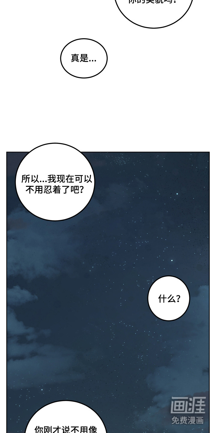 第14话20