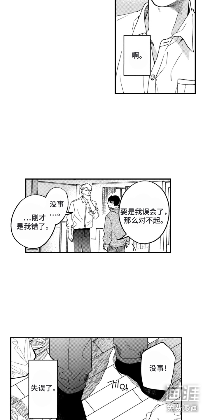 第7话10