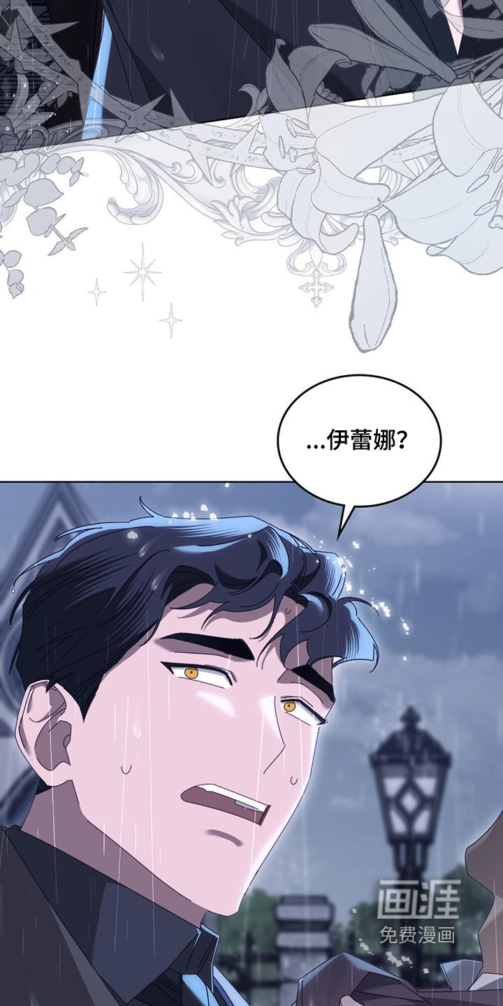 第61话3