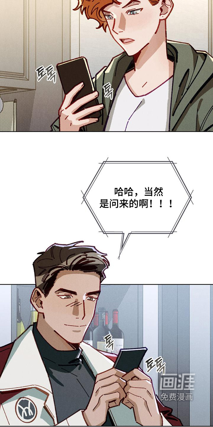 第58话3