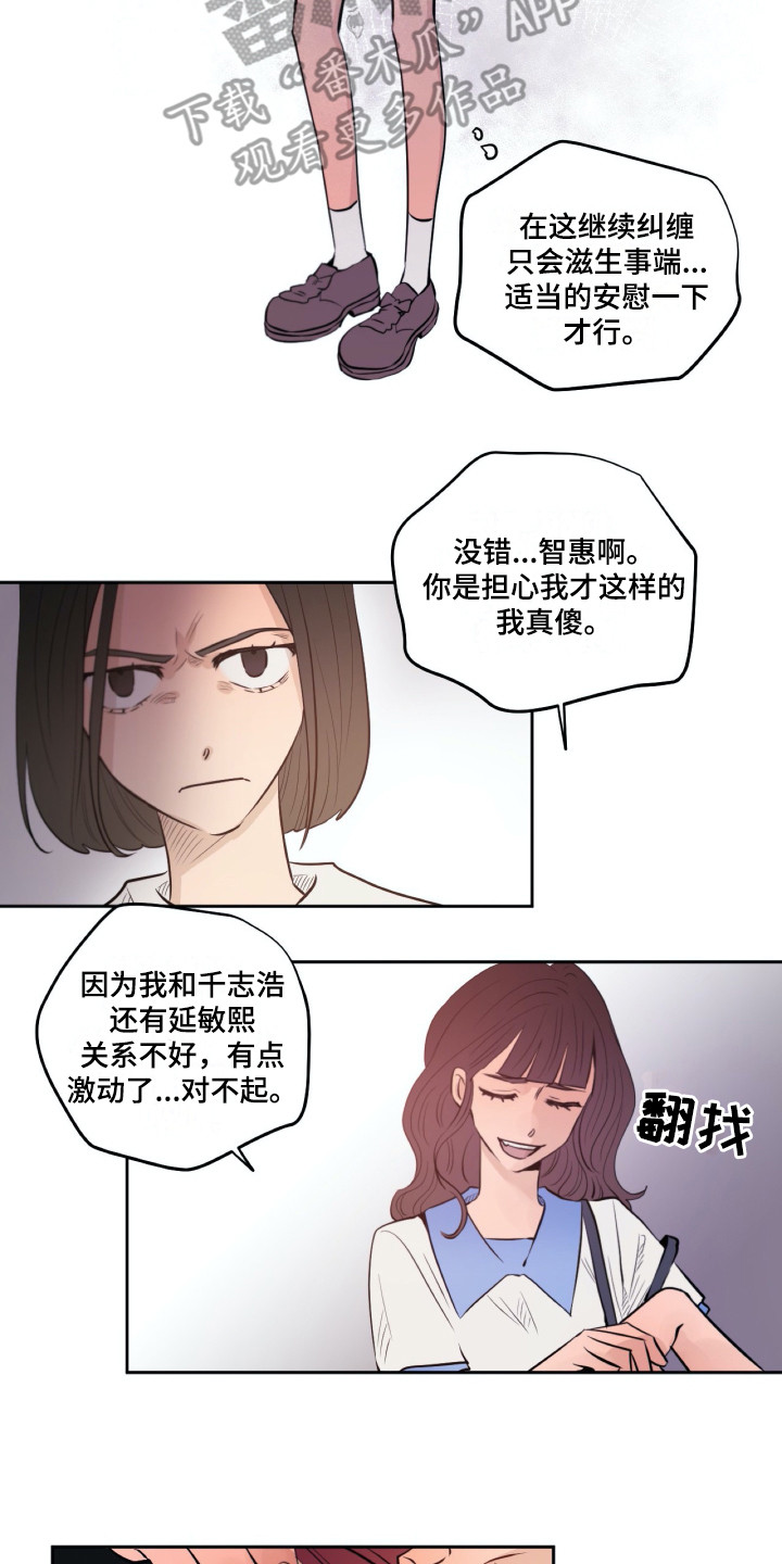 第34话7