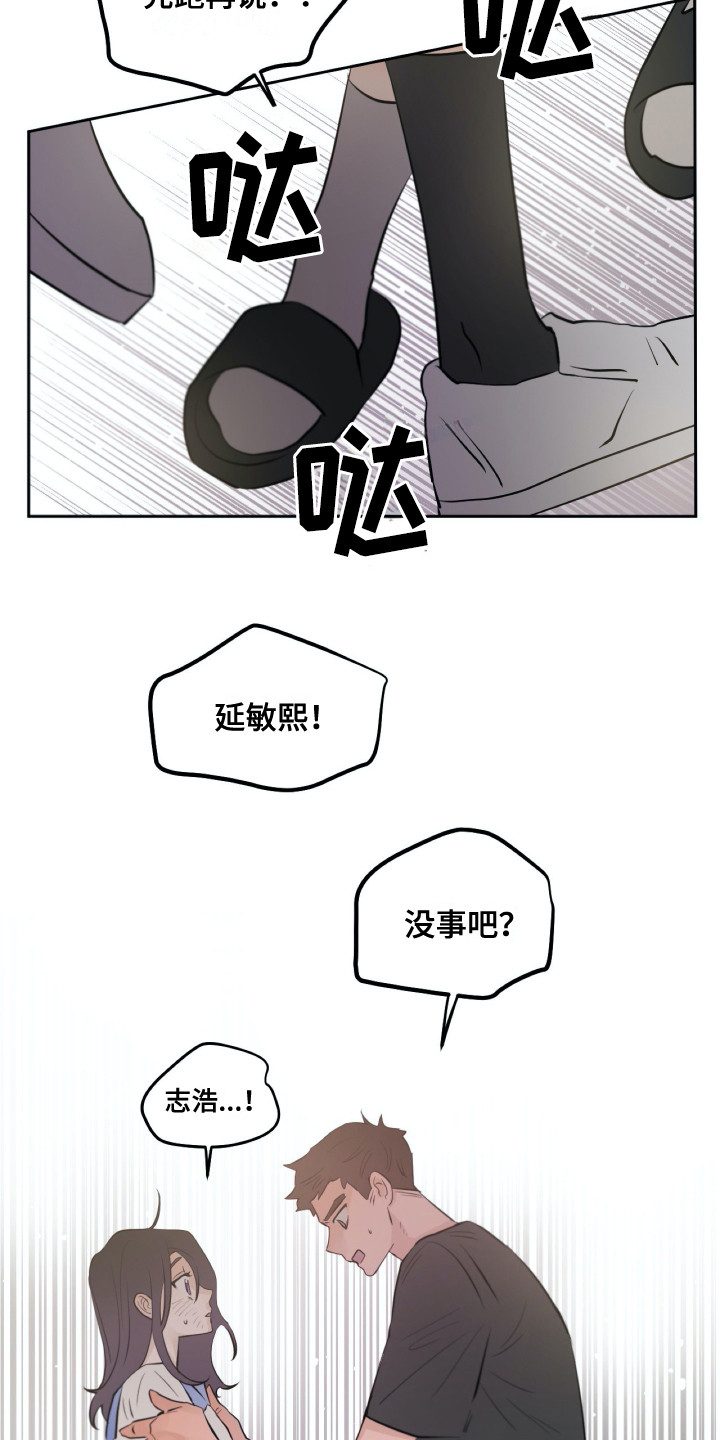 第31话7