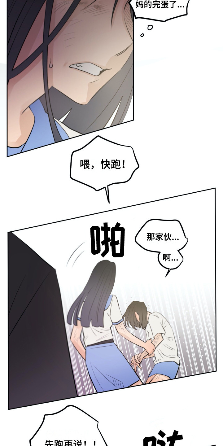 第31话6