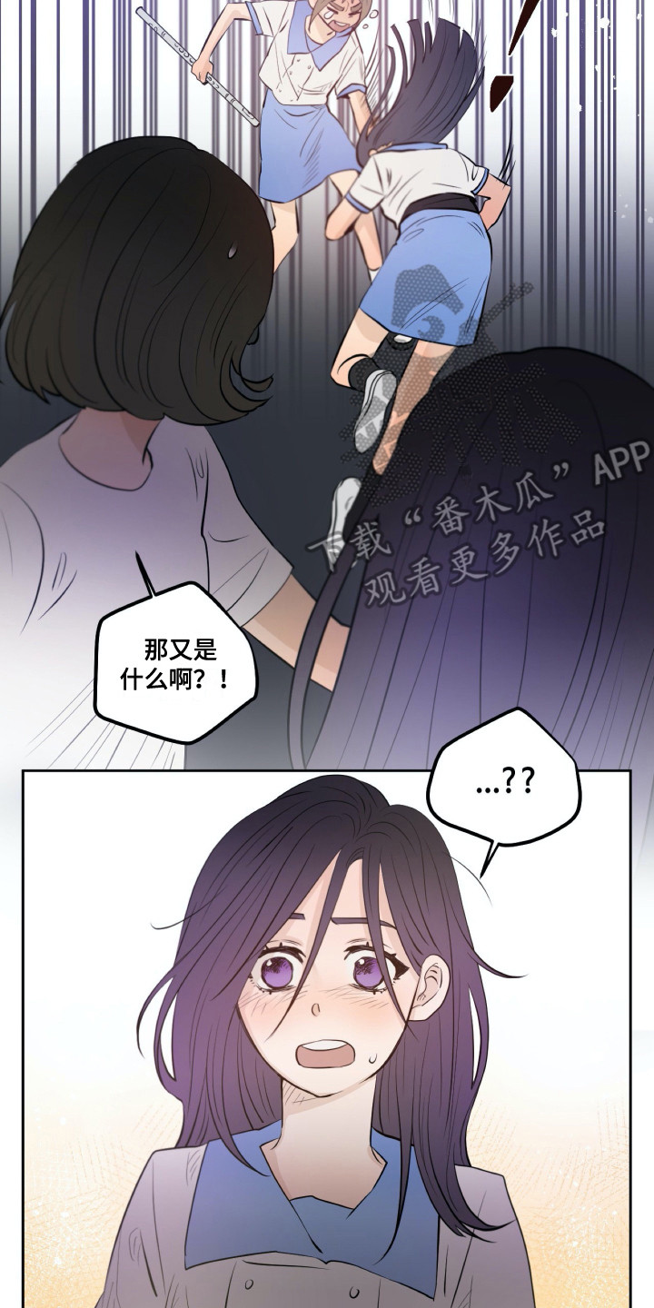 第30话14