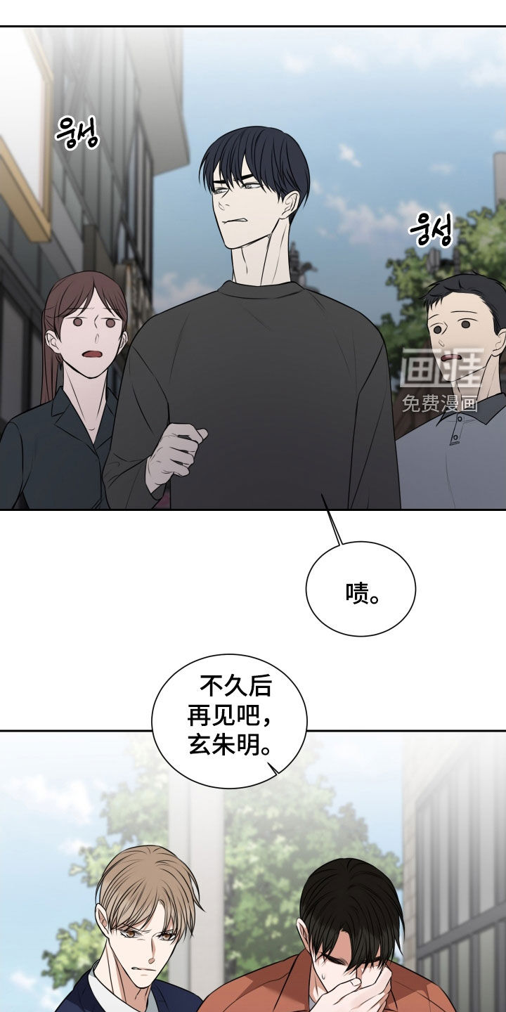 第39话8