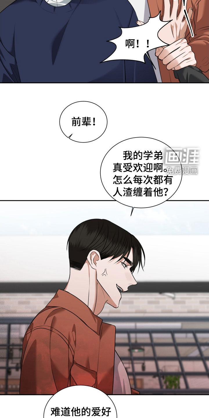 第39话2
