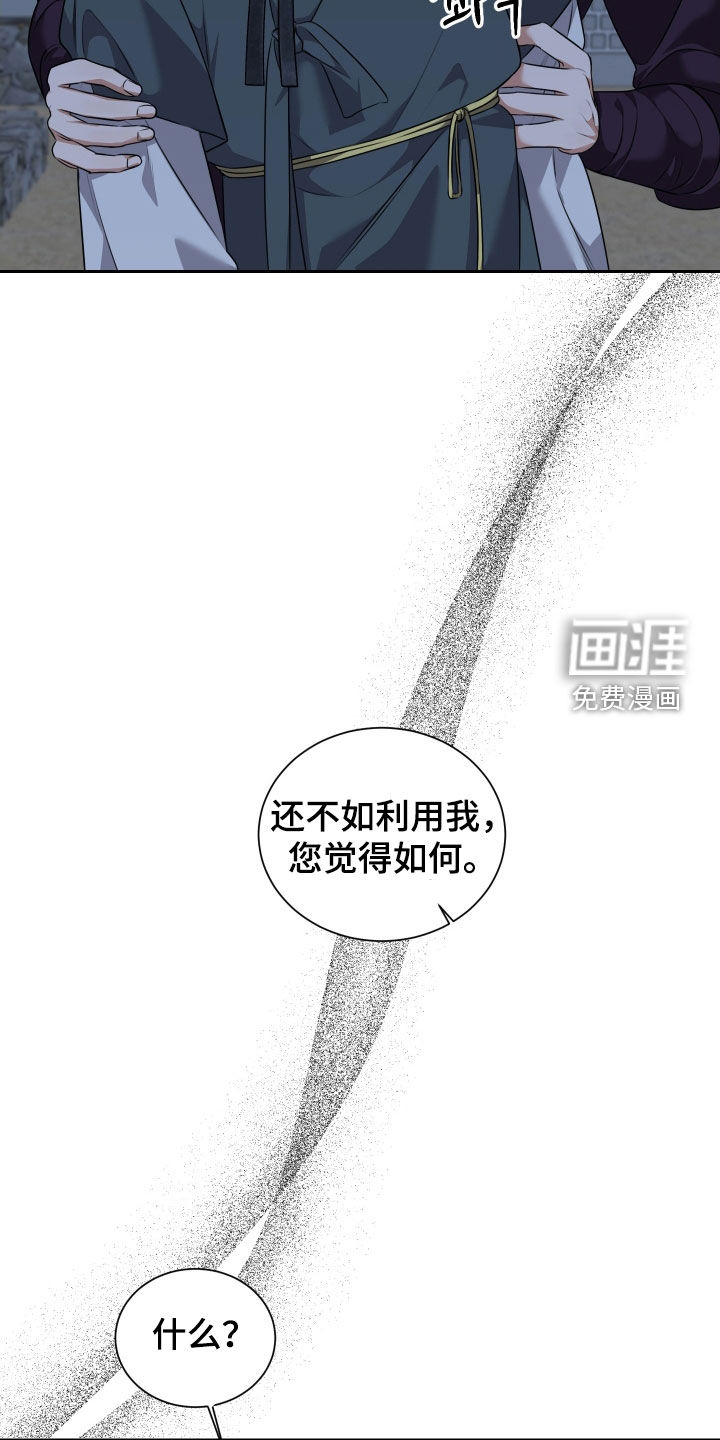 第36话12