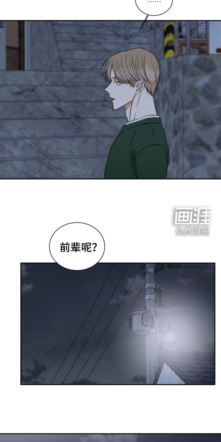 第35话5