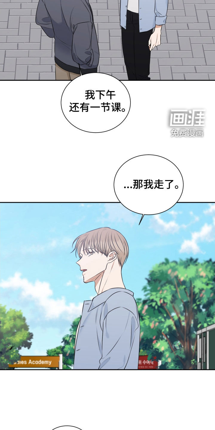 第31话14