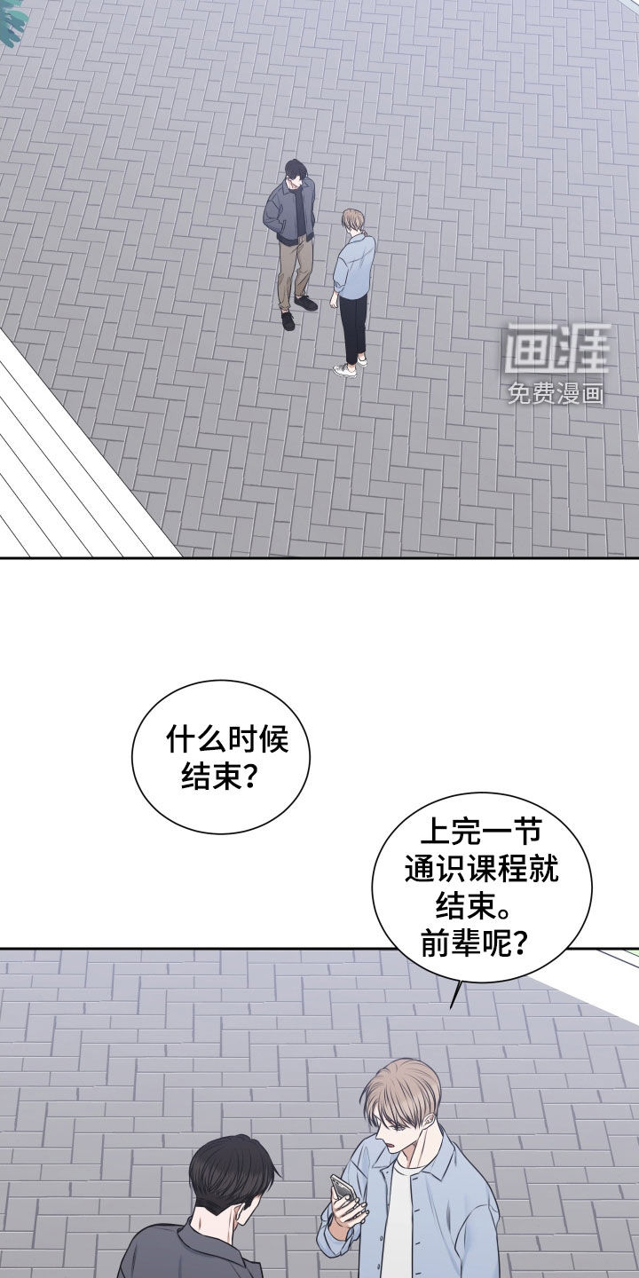 第31话13