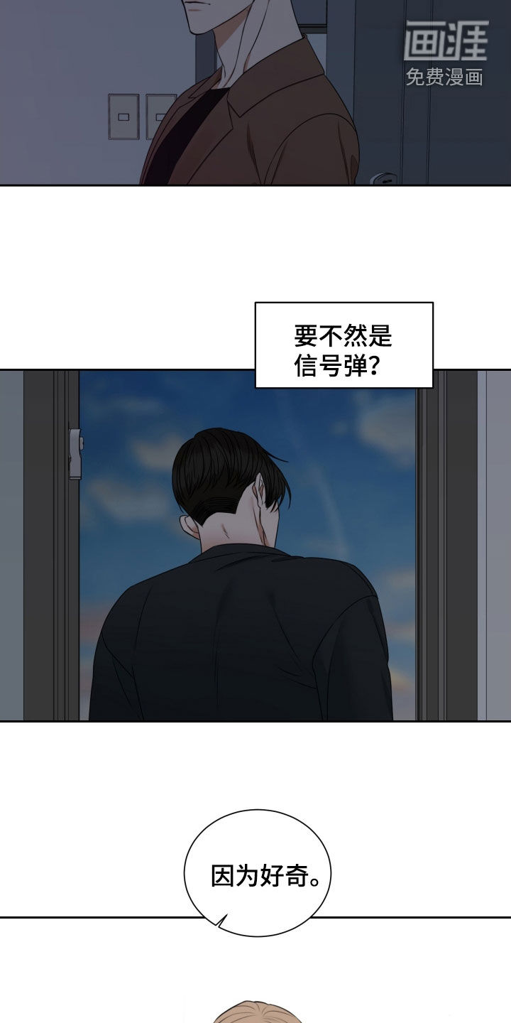 第26话11