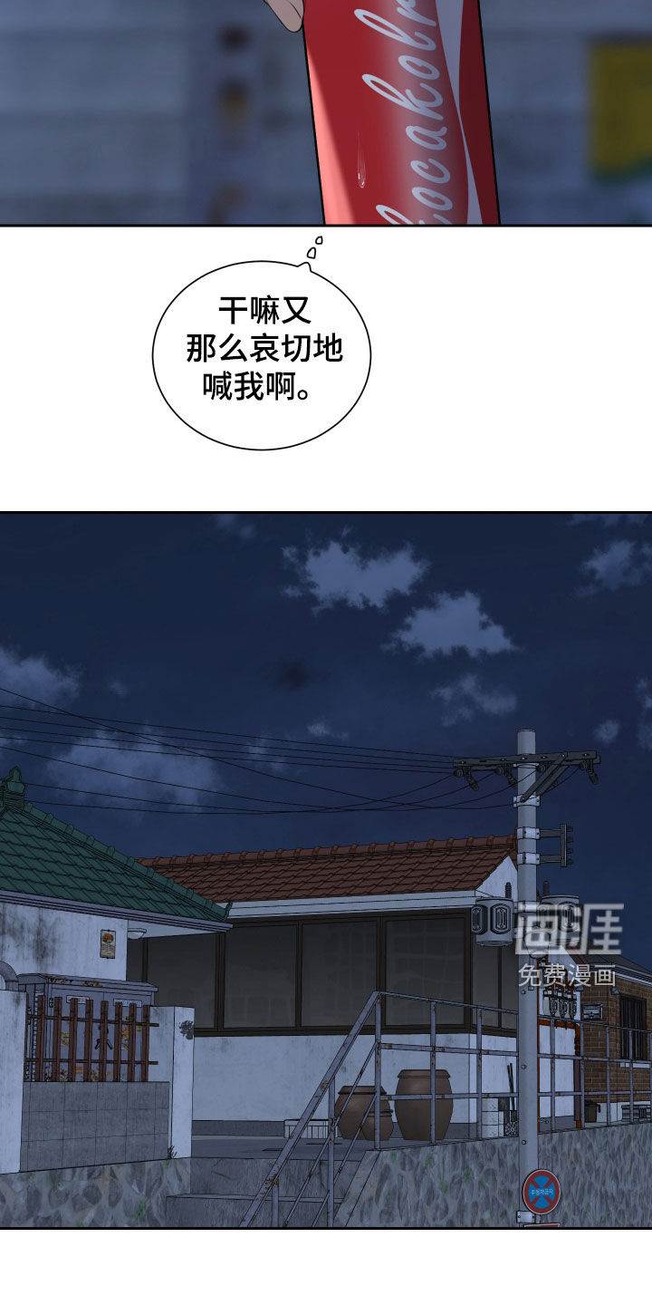 第19话6