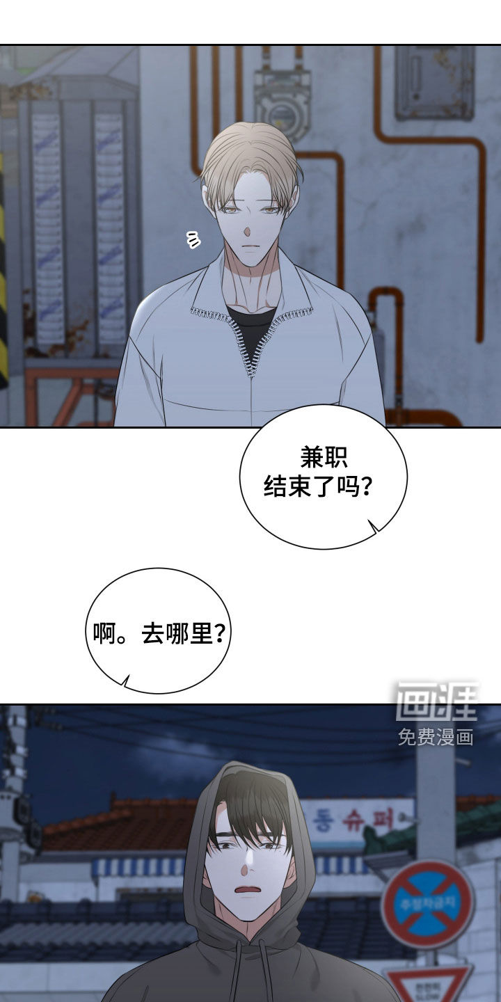 第19话7