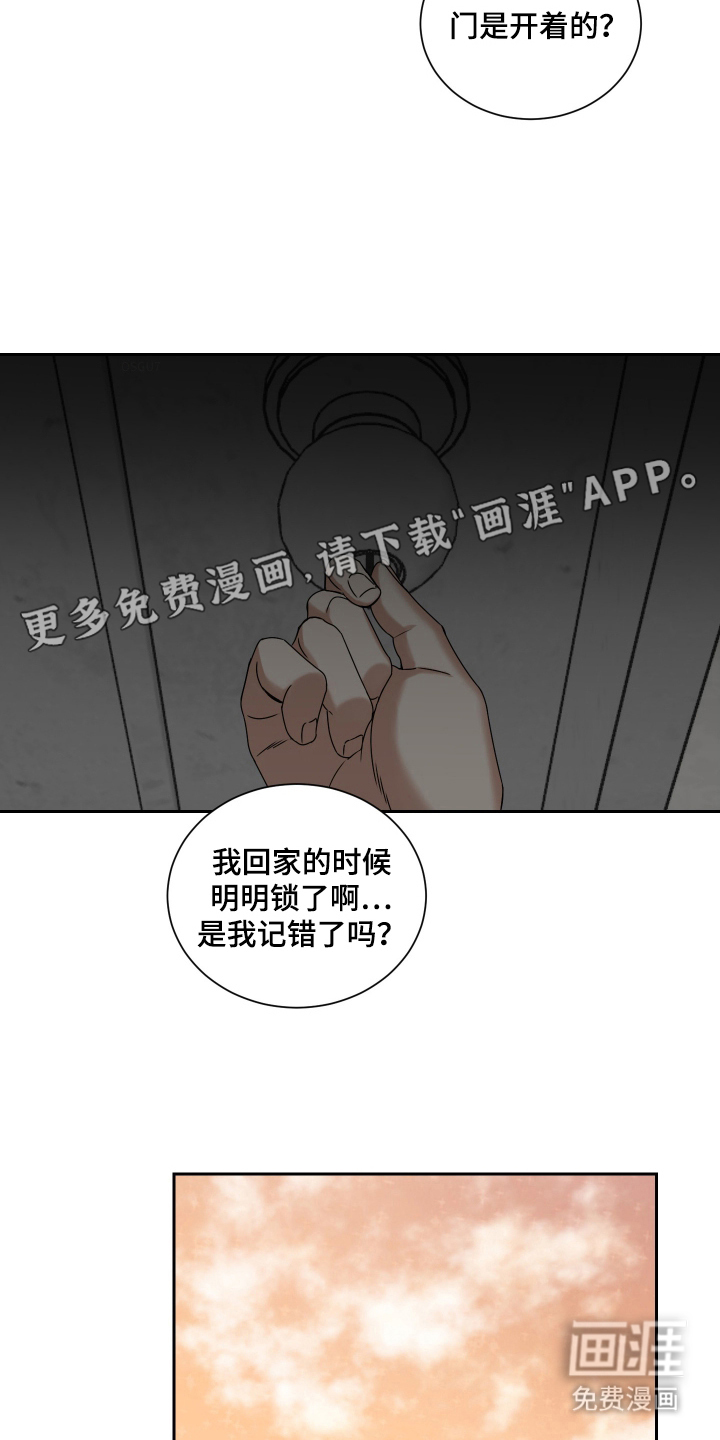 第3话2