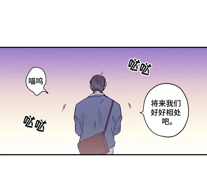 第23话14
