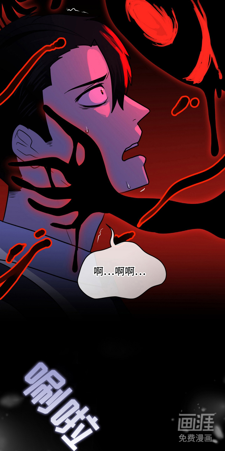 第3话14