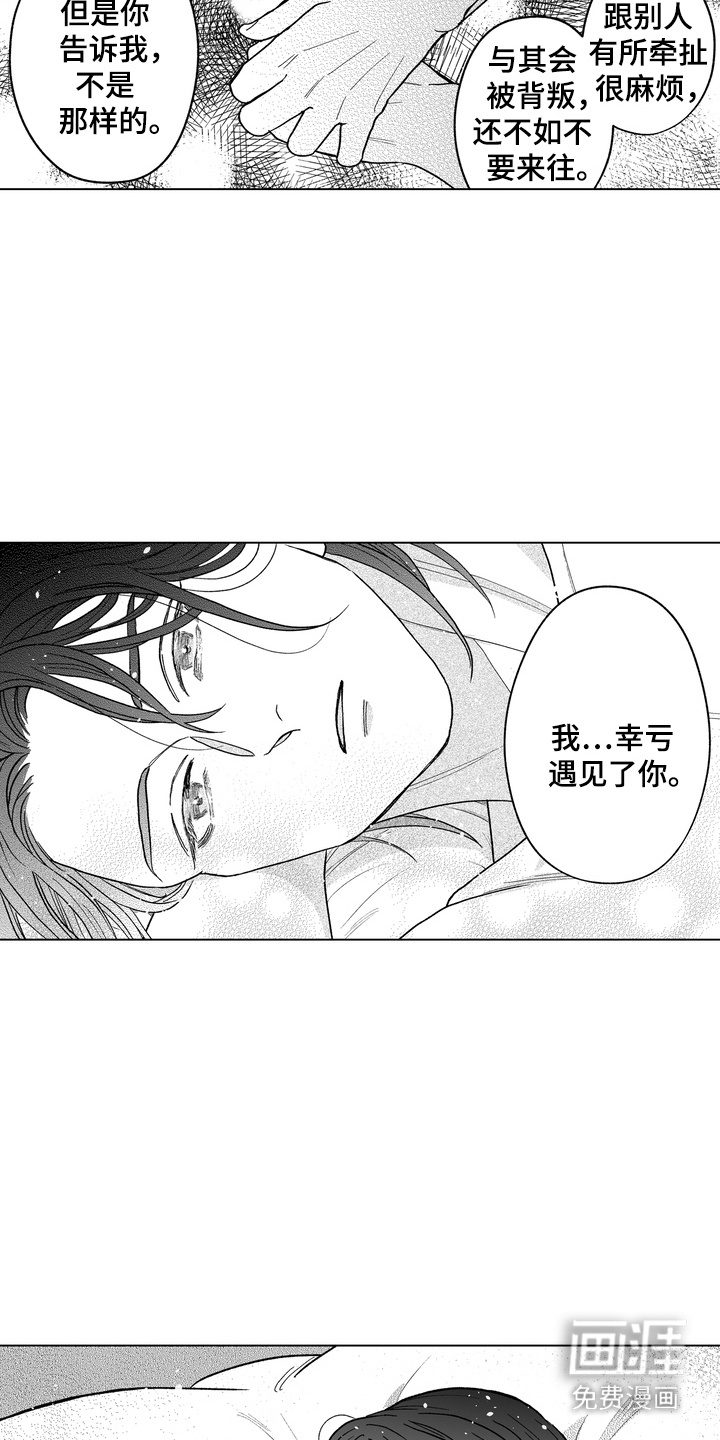 第30话18