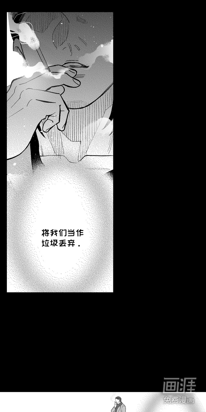 第25话2
