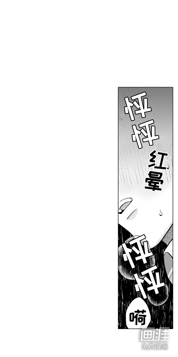 第16话9