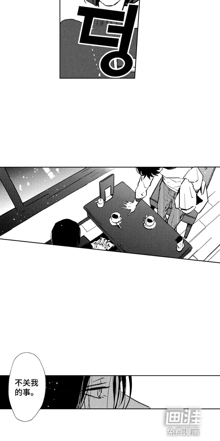 第25话12