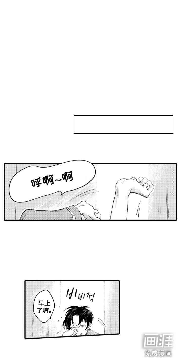 第18话13
