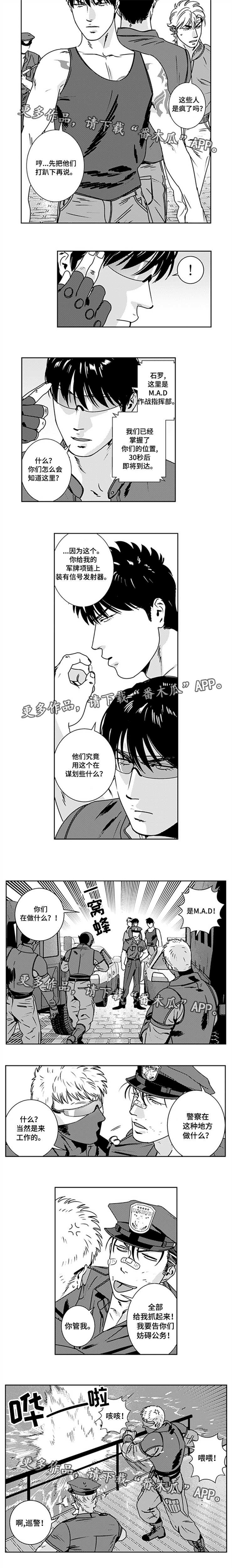 第26话2