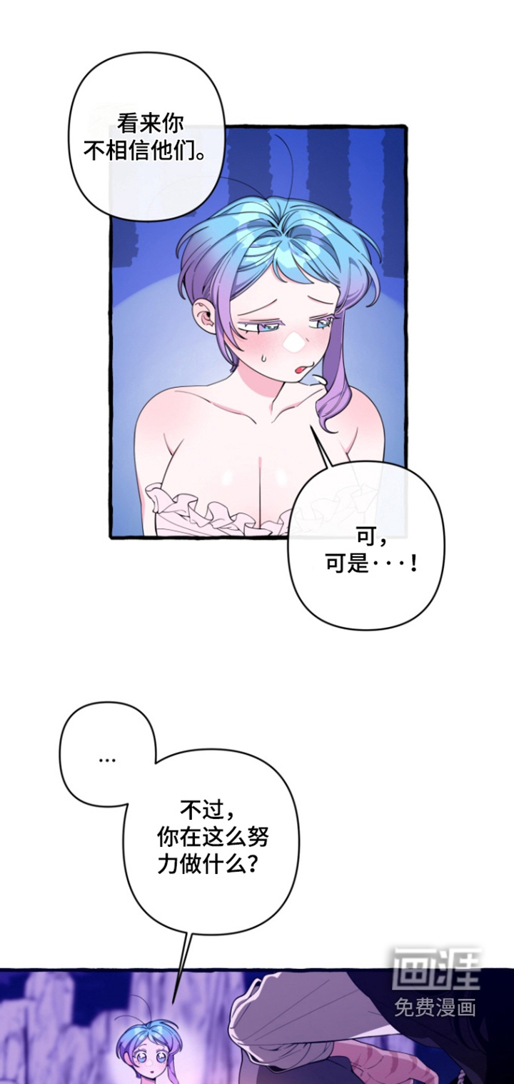 第56话11