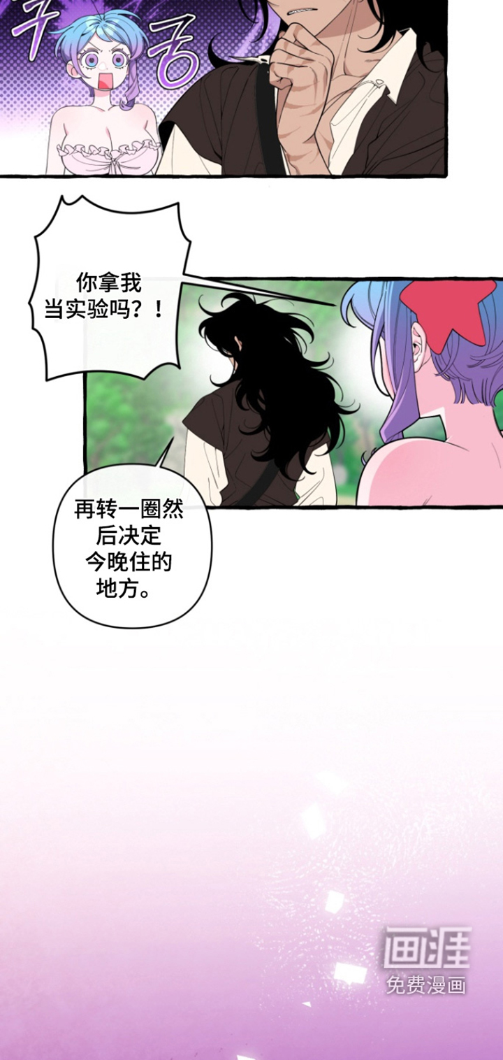 第56话6