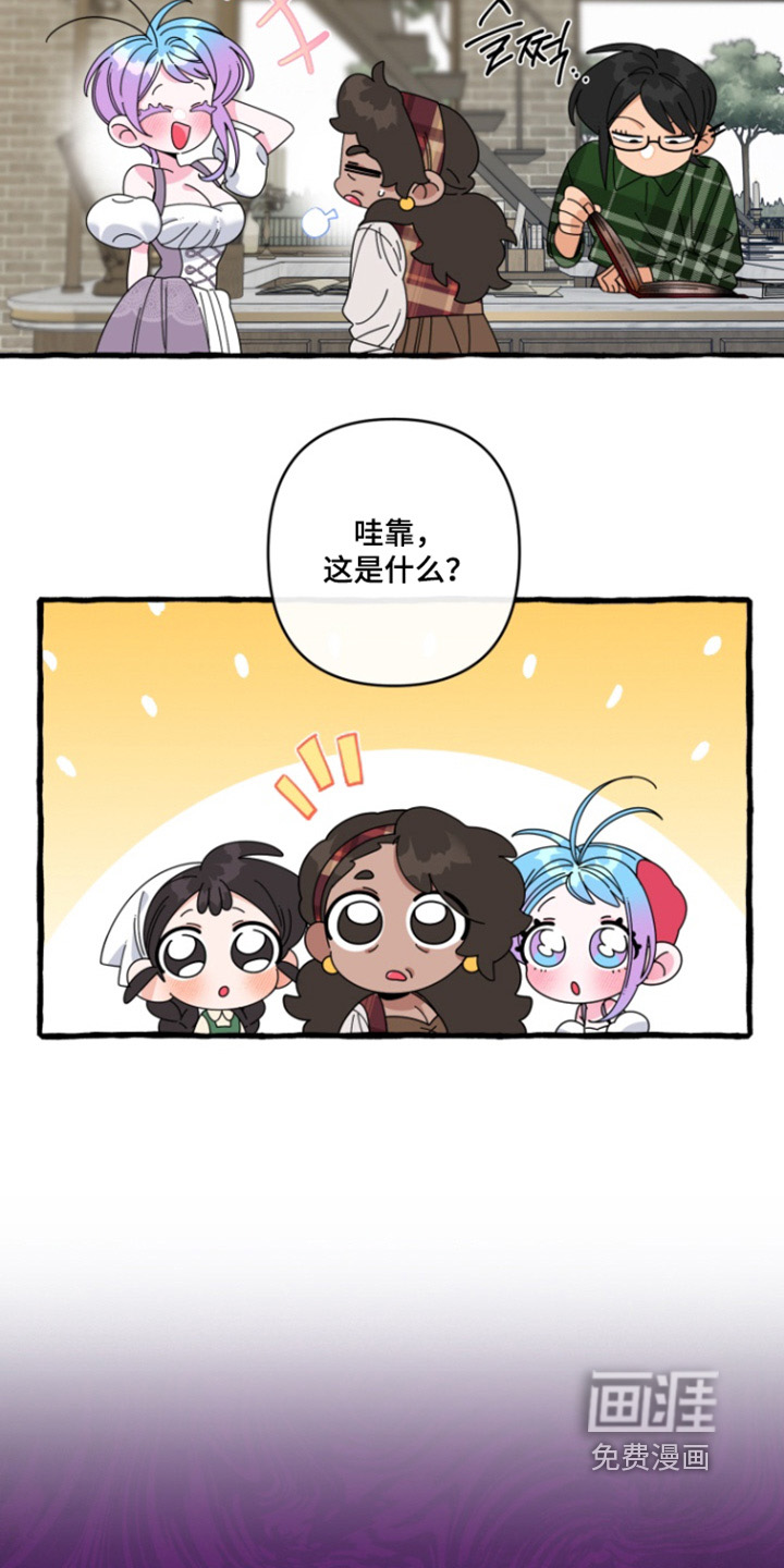 第37话20