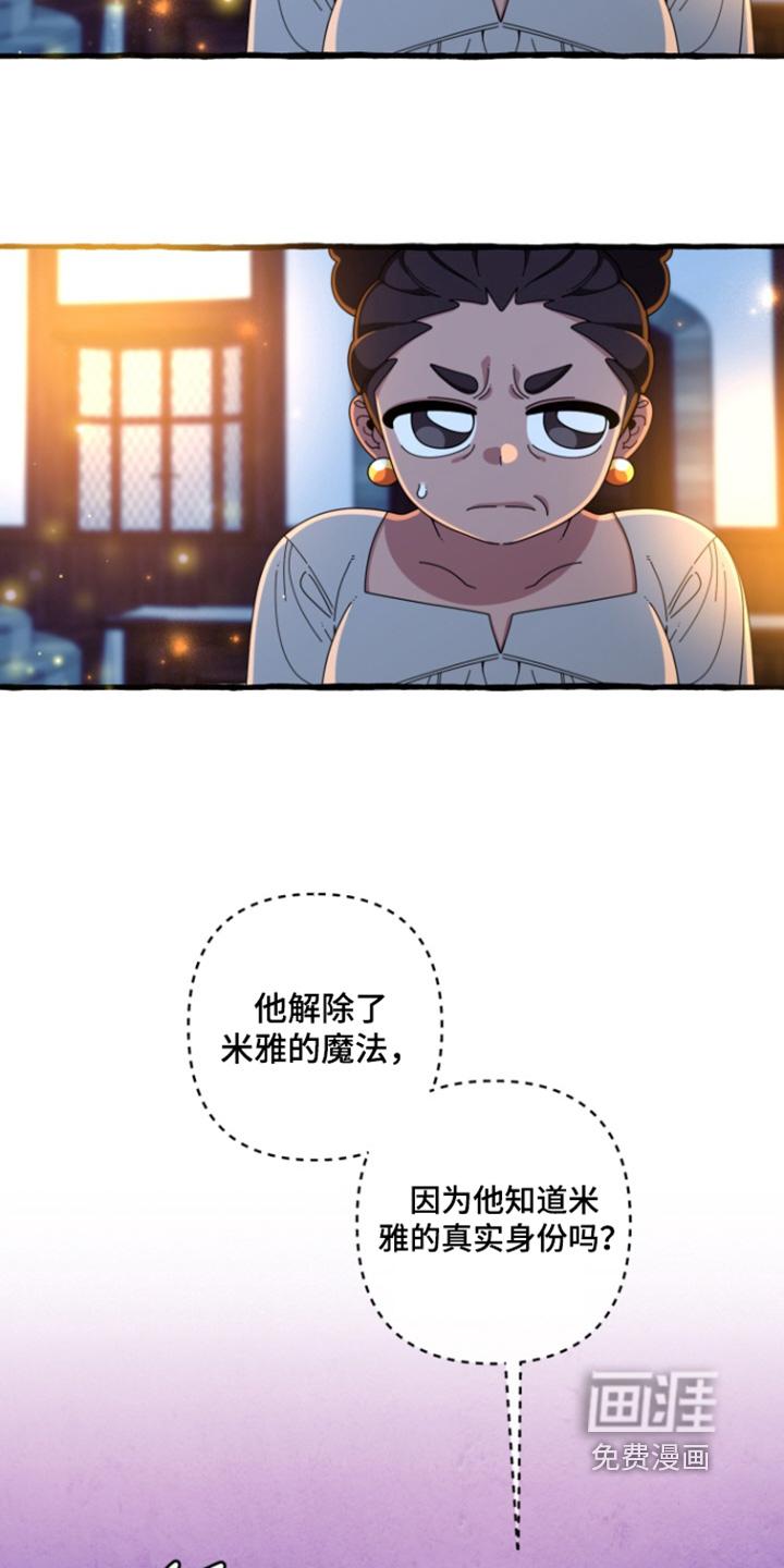 第35话15