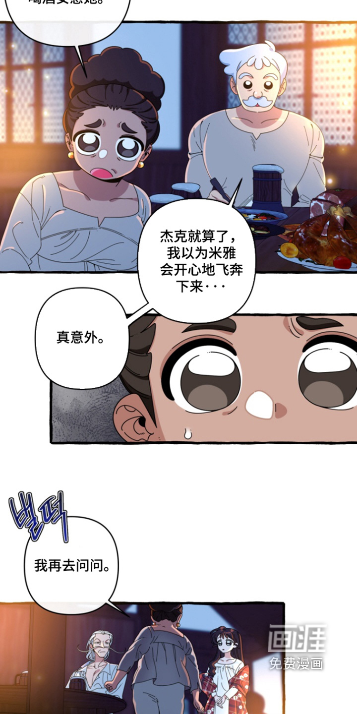 第35话3