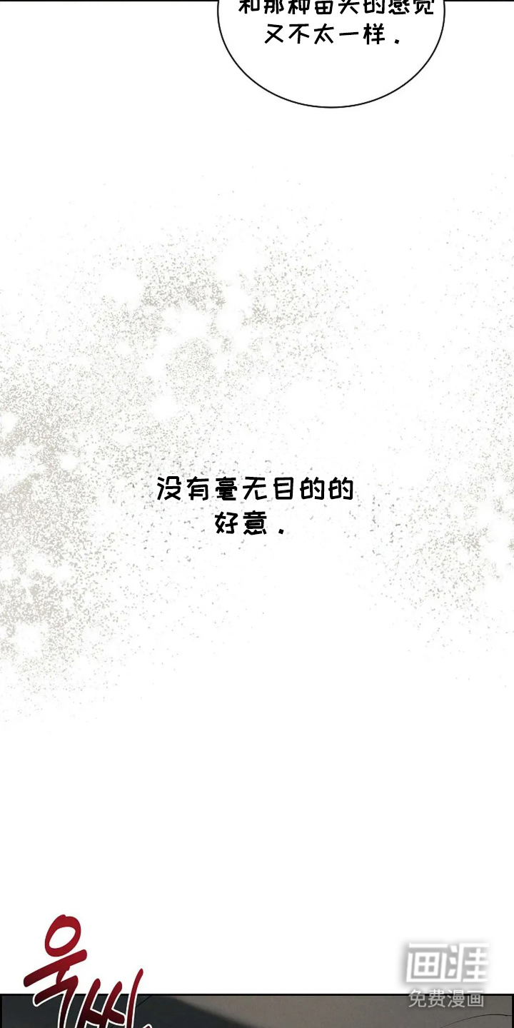 第11话3