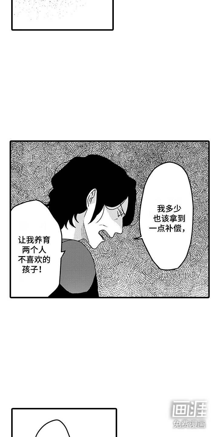 第21话2