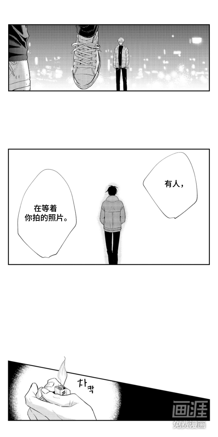 第13话9