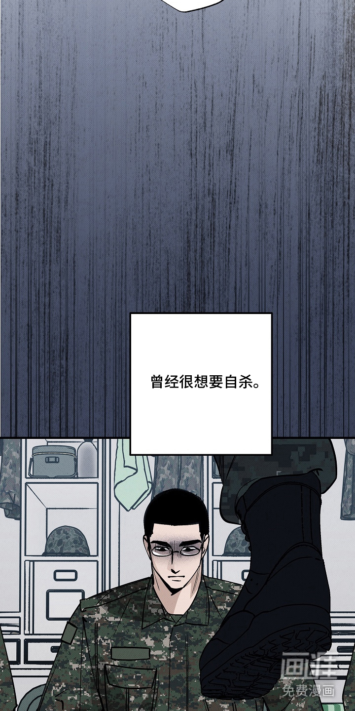 第13话10