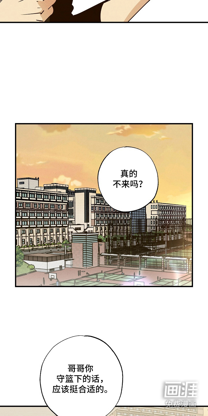 第7话8