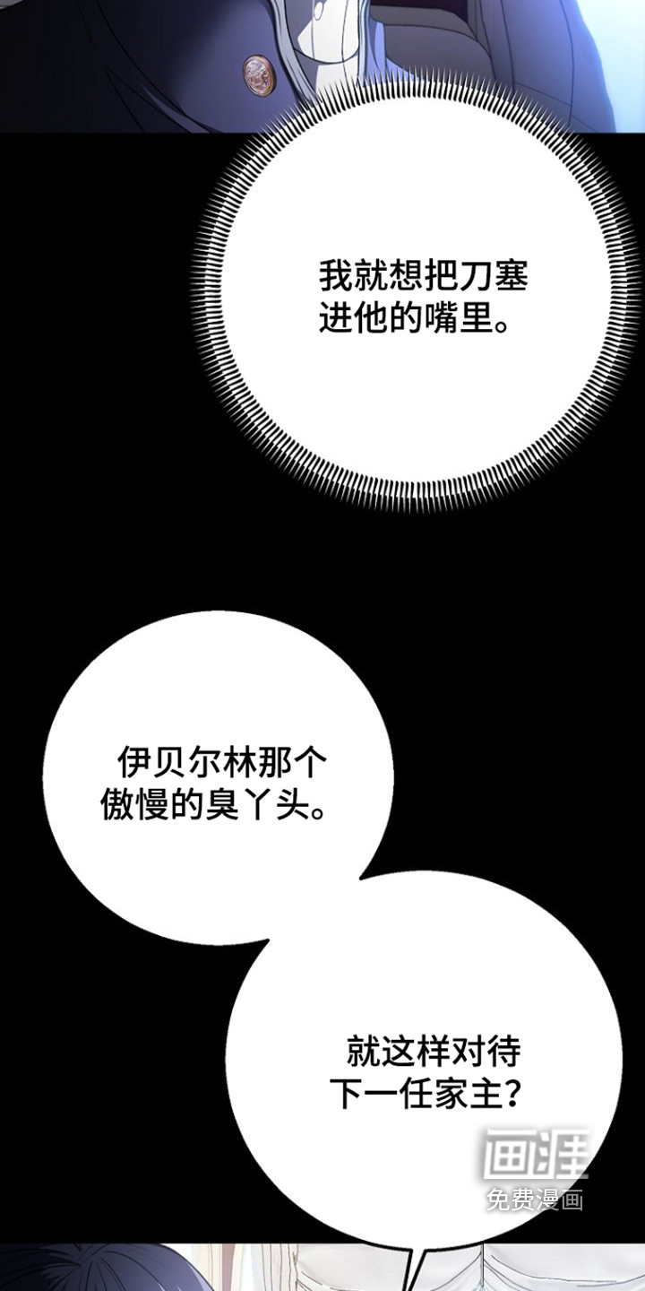 第38话9