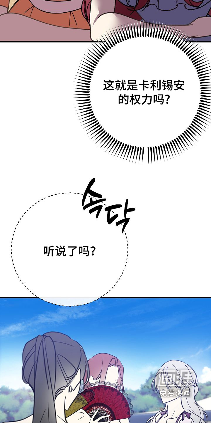 第29话32