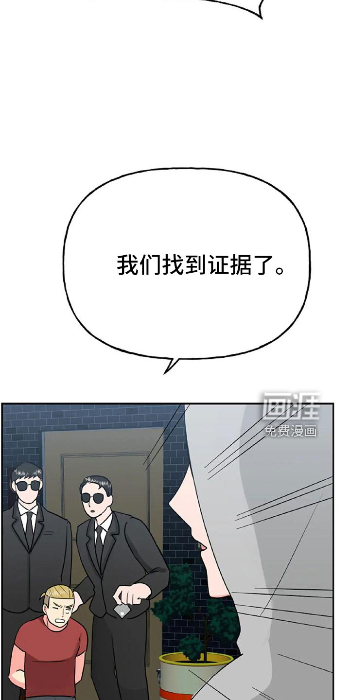 第49话7