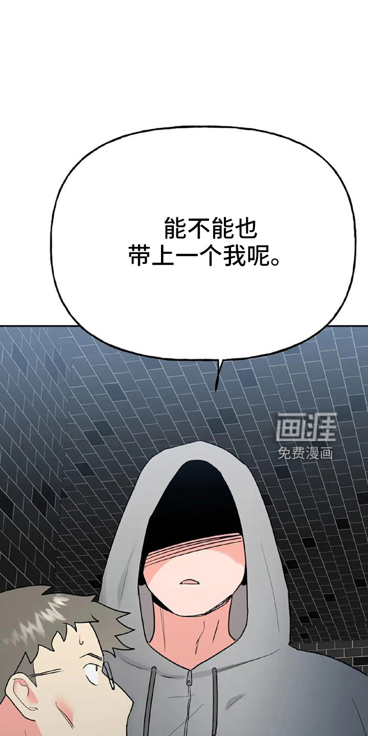 第49话1
