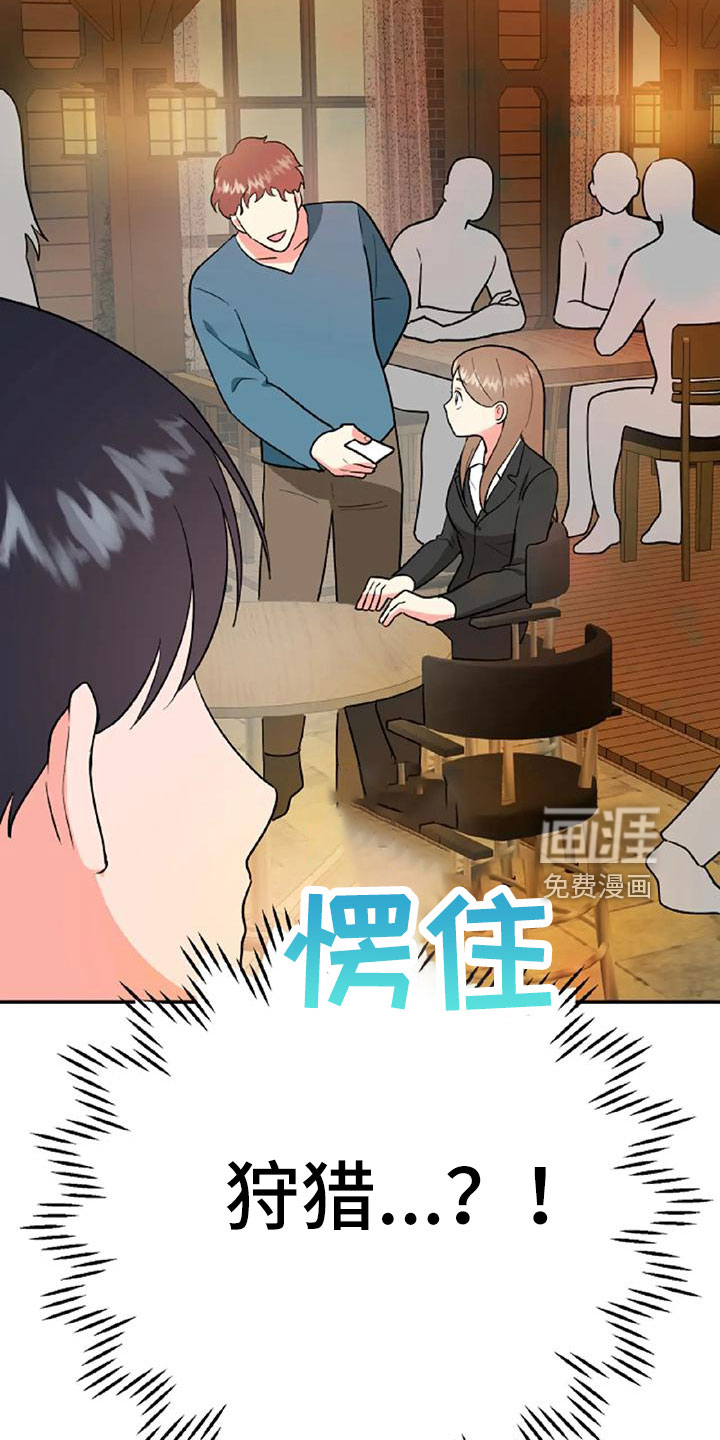 第49话23