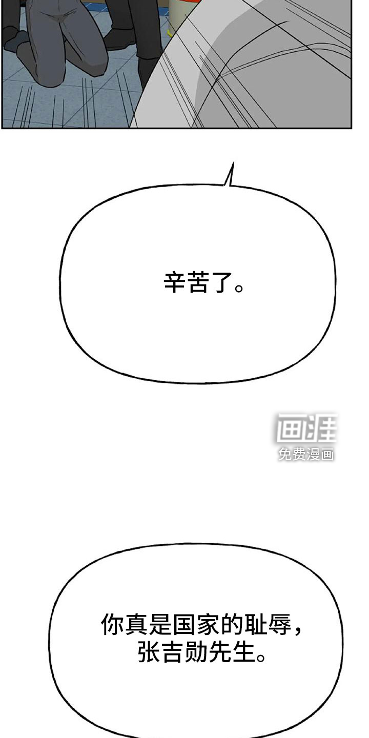 第49话8