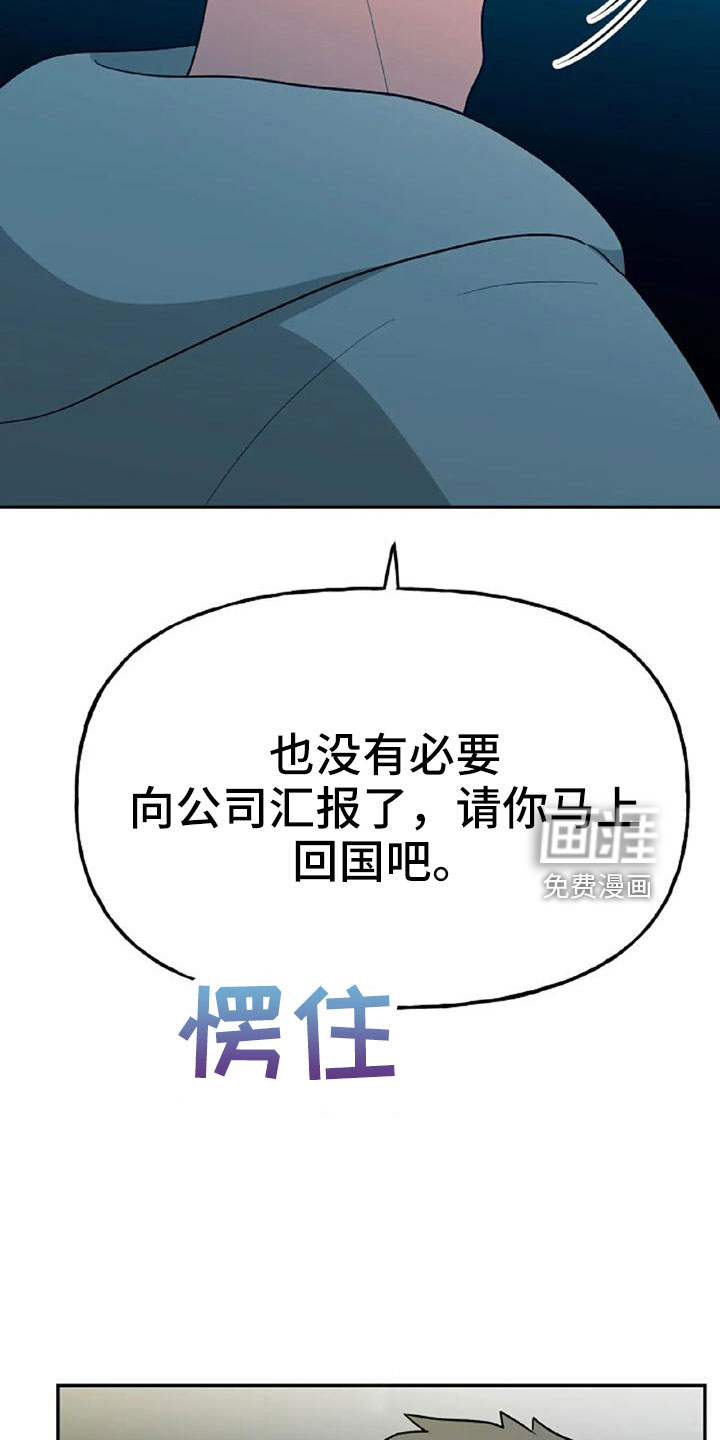 第49话18