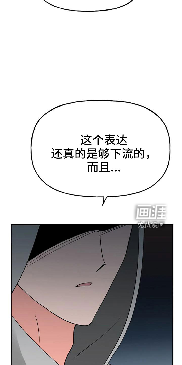 第49话4