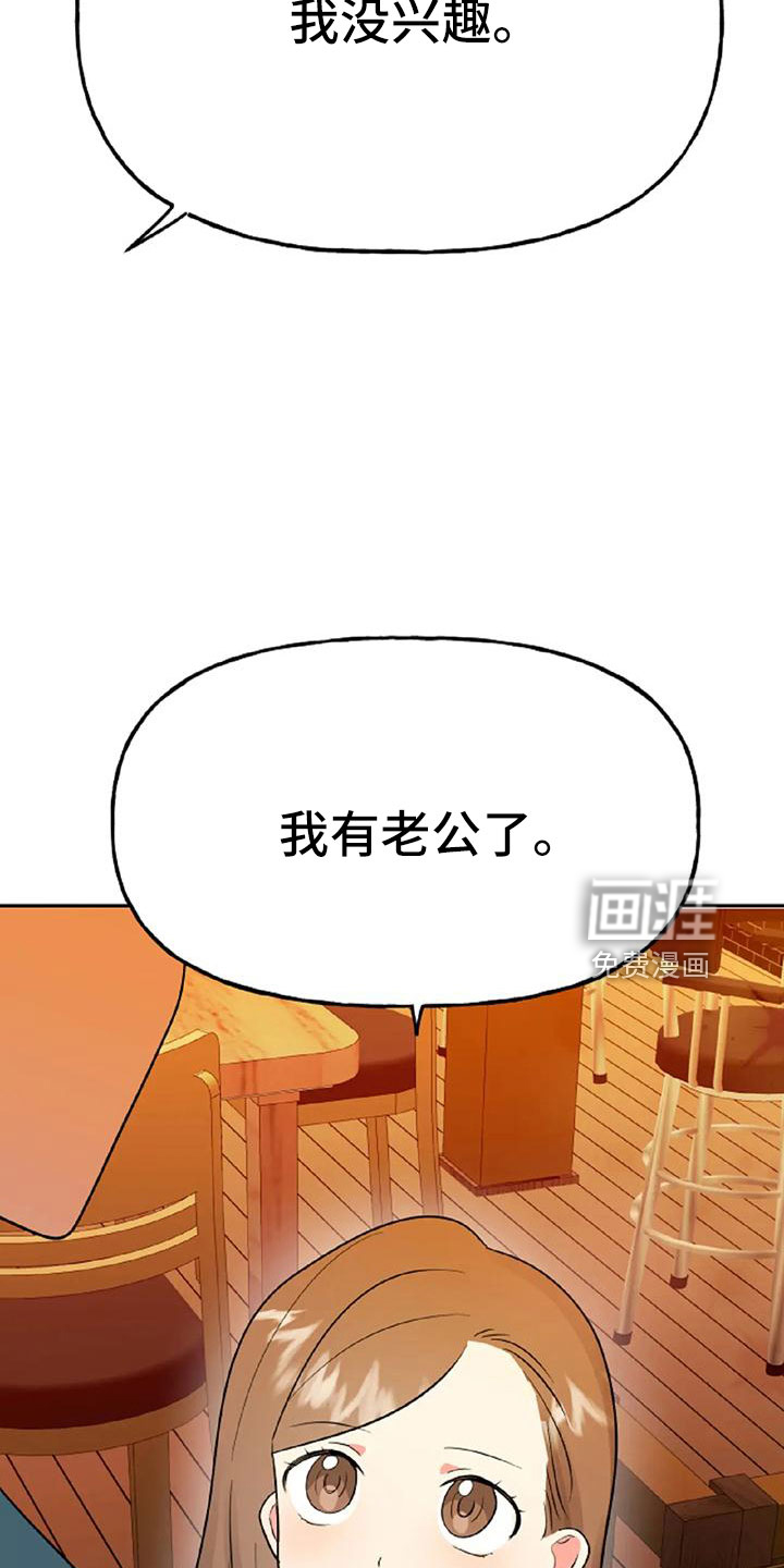 第49话27