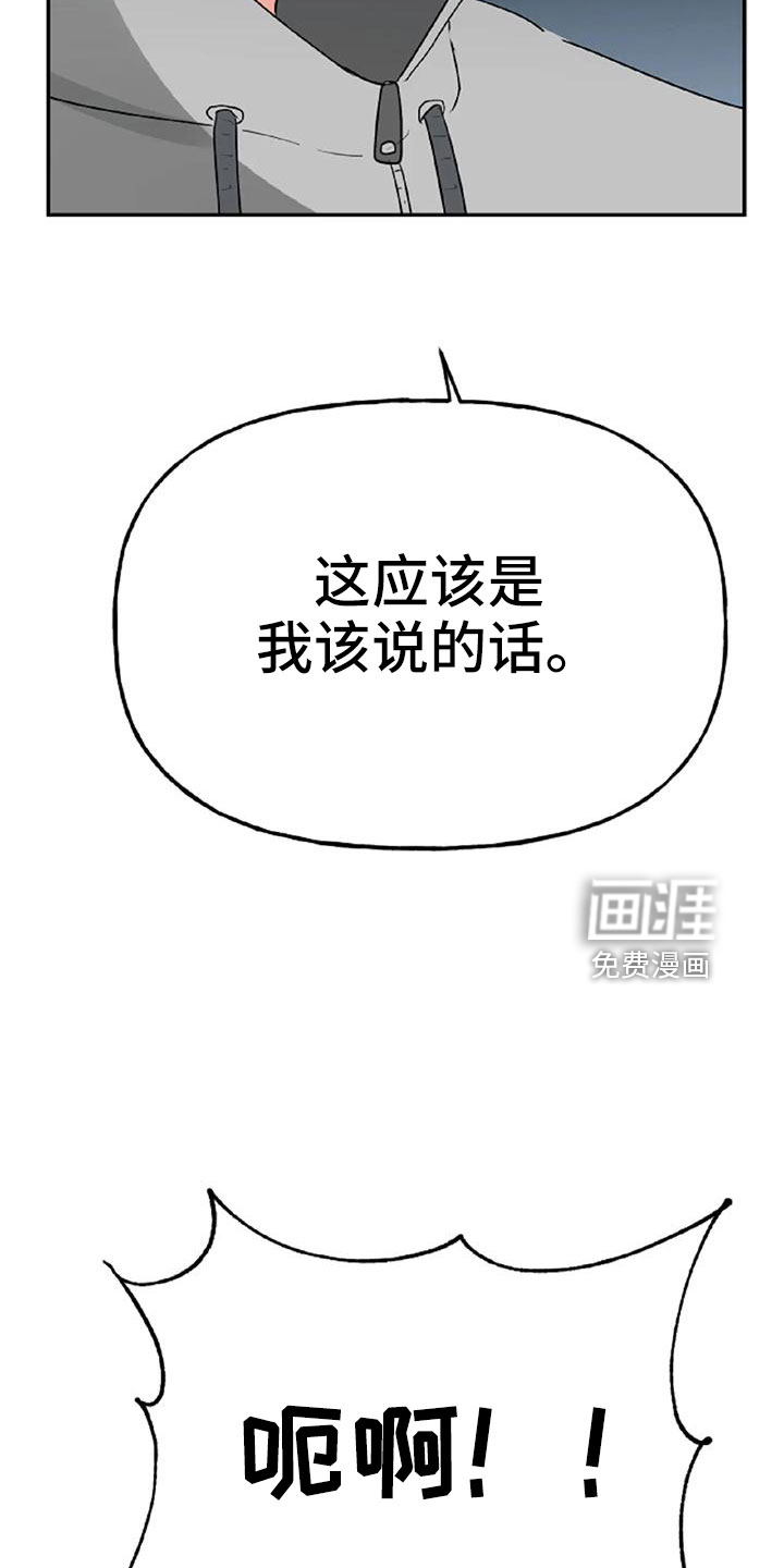第49话5