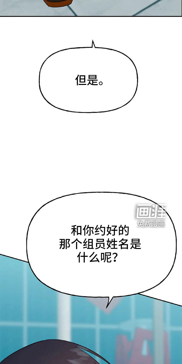 第48话20