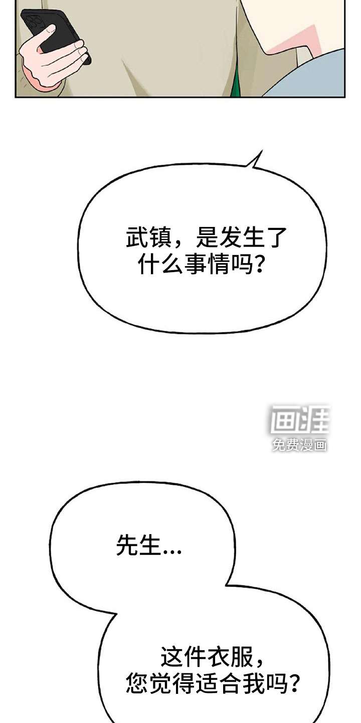 第48话25