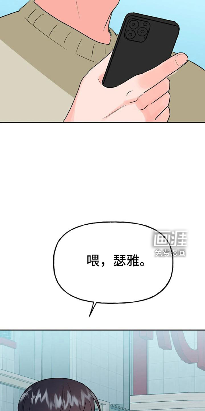 第48话17
