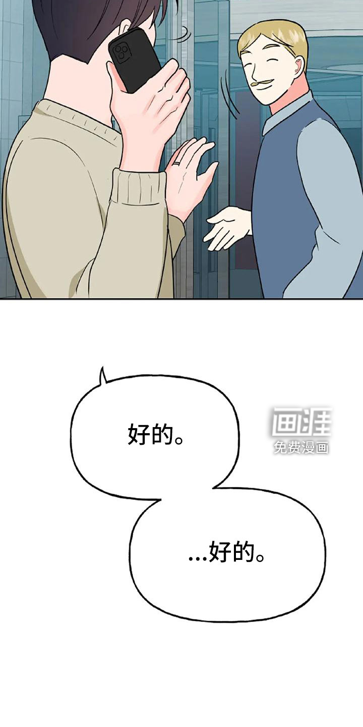 第48话18